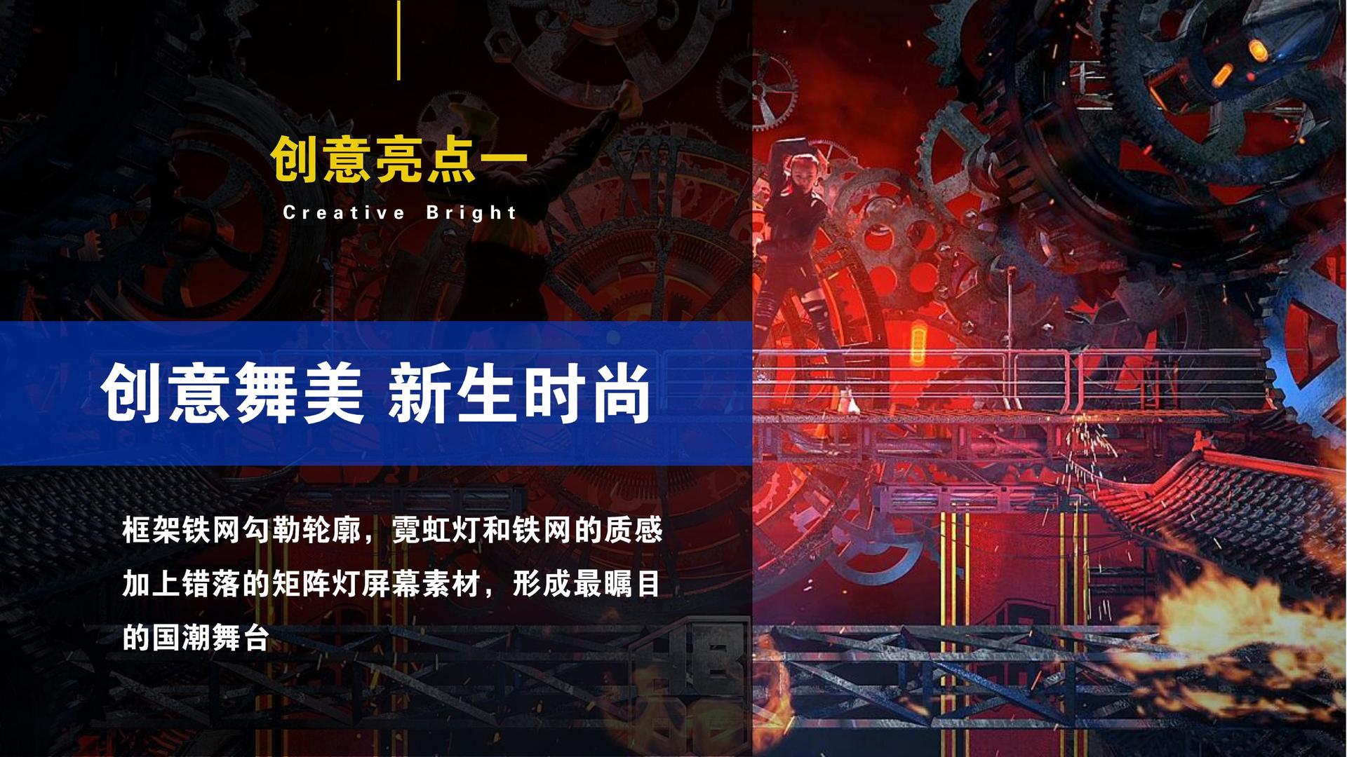 恒耀影业获评“年度文化内容生态建设典范”